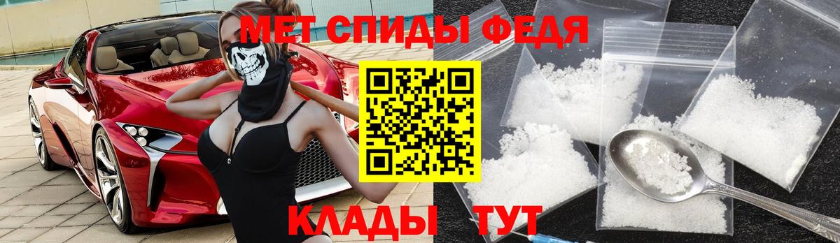 АМФЕТАМИН 97%  АМФ  Ачхой-Мартан    ONION  Вход с VPN 