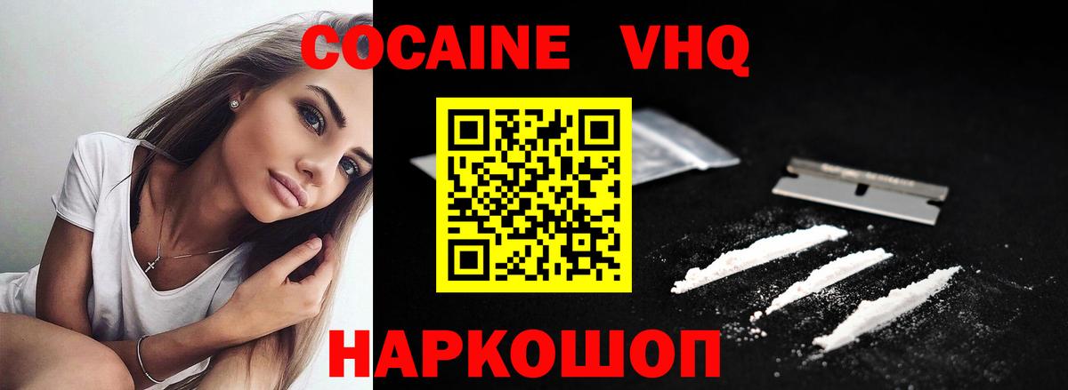 Кокаин Боливия Ачхой-Мартан
