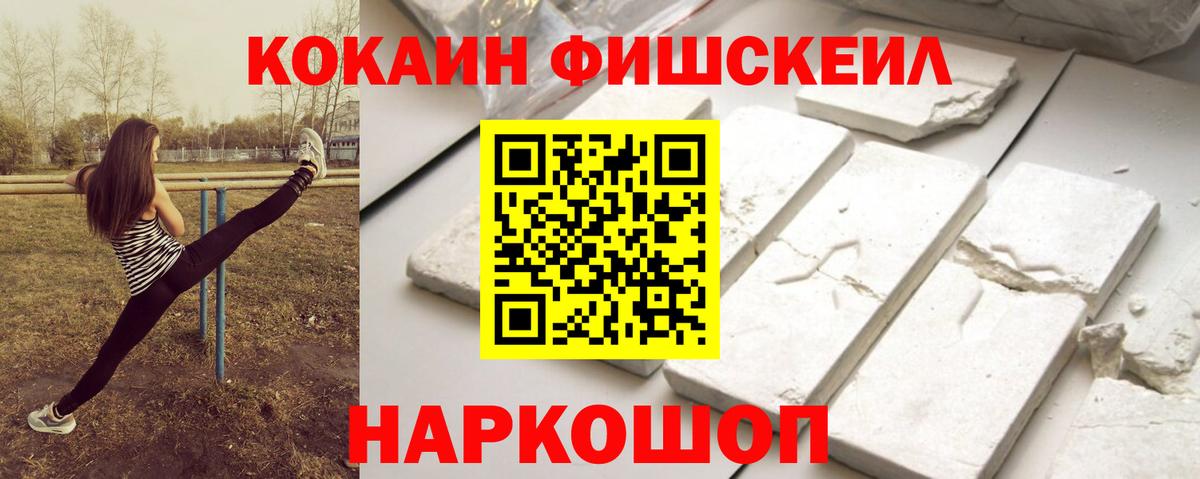 Ачхой-Мартан  Cocaine 97%  Cocaine 99%  COCAIN  Вход с VPN 