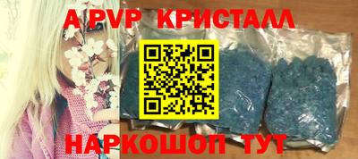 марихуана Пенза