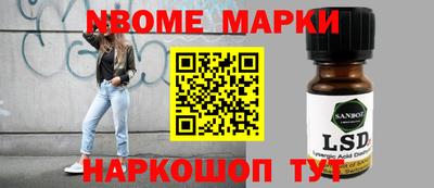 марихуана Пенза