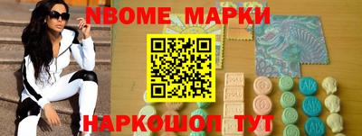 ALPHA-PVP Партизанск