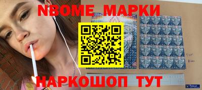ALPHA-PVP Партизанск