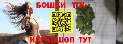 марихуана Пенза