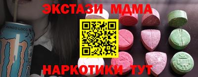 ALPHA-PVP Партизанск