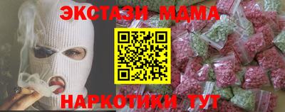 mix Первоуральск