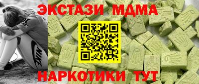 ALPHA-PVP Партизанск