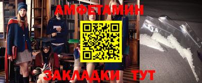 ALPHA-PVP Партизанск