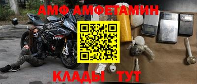 ALPHA-PVP Партизанск