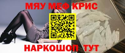 марихуана Пенза