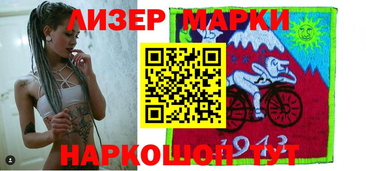 ЛСД экстази кислота Ачхой-Мартан