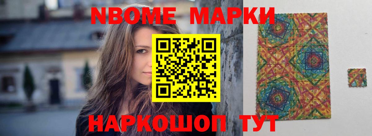 ЛСД экстази кислота  ЛСД экстази кислота  Вход с VPN  Ачхой-Мартан 