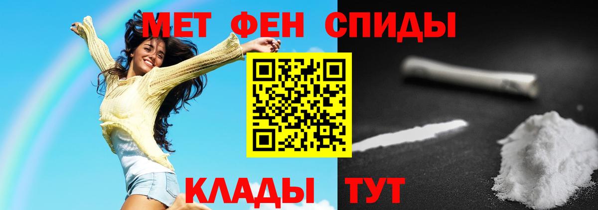 Ачхой-Мартан  Первитин мет  Вход с VPN 