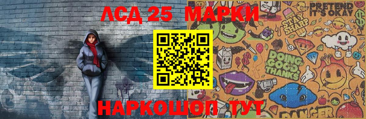 Наркотические марки 1,8мг Ачхой-Мартан