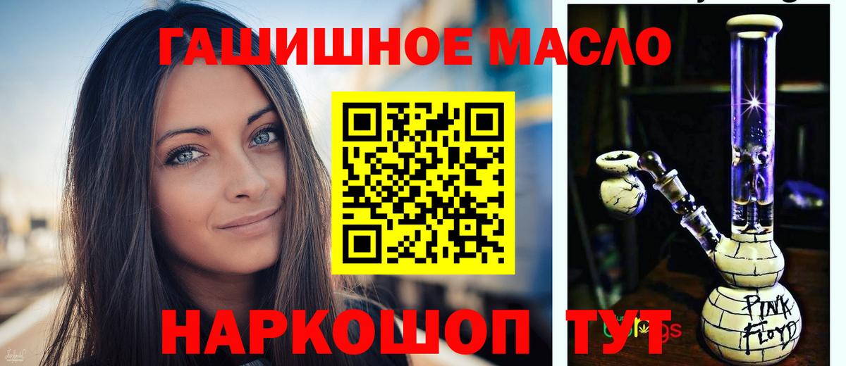 ТГК вейп с тгк Ачхой-Мартан