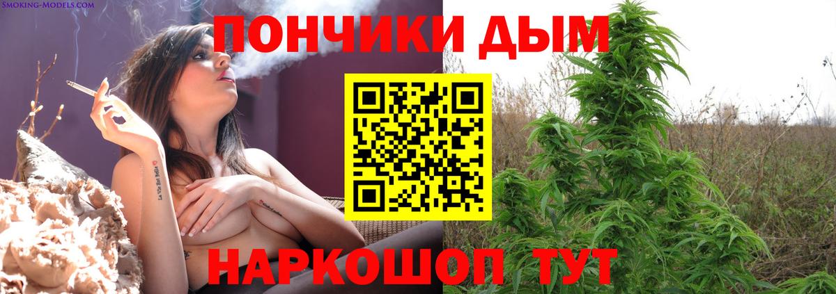 Бошки Шишки Ganja  Бошки Шишки THC 21%  Марихуана Ganja  Бошки марихуана тримм  Вход с VPN  Ачхой-Мартан 