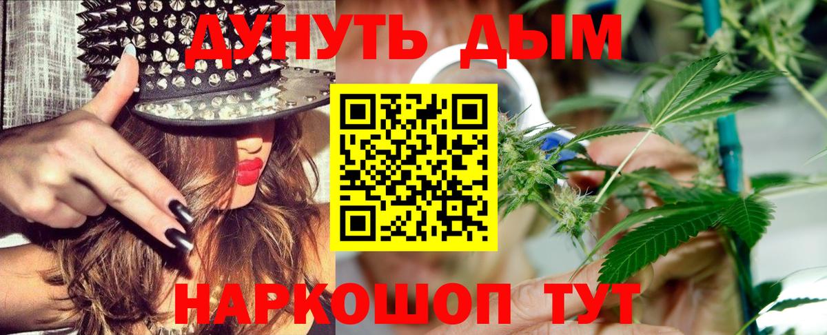 Конопля Bruce Banner Ачхой-Мартан